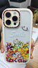 名界（MINGJIE）適用于蘋果16promax手機(jī)殼硅膠透明小公仔iphone16promax時(shí)尚男女款全包防摔可愛保護(hù)殼 【古董白】一群公仔 iPhone 16 Promax 曬單實(shí)拍圖