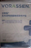 沃朗森醫(yī)用面膜型械字號冷敷貼醫(yī)美術后補水修復敷料祛痘印消炎透明質酸 曬單實拍圖