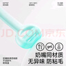 佳爾優(yōu)優(yōu)嬰兒寶寶0-1歲乳牙口腔清潔棒器奶漬刮刮棒舌苔刷新生幼兒硅膠 奶漬刮刮棒 0月+【舌苔清潔】 曬單實(shí)拍圖
