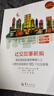 社交故事新編（十五周年增訂紀念版） 曬單實(shí)拍圖