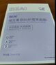 BEAI B5積雪草補水面膜保濕曬后修復敏感去黃提亮緊致熬夜急救男女士 曬單實拍圖