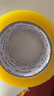宜之選封箱透明膠帶 48mm*170m*52μm單卷倉庫物流快遞搬家打包寬膠帶  曬單實(shí)拍圖