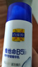 百雀羚（PECHOIN）乳液 維他命B5舒緩修護精華乳 保濕抗皺舒緩潤膚身體乳液護膚品女 維他乳 95ml 曬單實拍圖