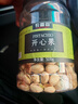 農(nóng)香森 開心果500g罐裝鹽焗大顆粒原色無漂白 散裝批發(fā)烘焙孕婦干果零食 曬單實拍圖