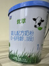 有機(jī)優(yōu)萃1段嬰兒配方奶粉（0-6月齡）170g*2聽 曬單實(shí)拍圖