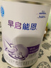雀巢（Nestle）早啟能恩特殊配方奶粉400g （適用于早產/低出生體重兒） 6罐 曬單實拍圖