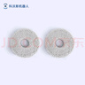 科沃斯（Ecovacs）配件水洗抹布適用于（X1,X2,T20,T10OMNI,T10 TURBO）2對(duì)裝（4片）【配件】 曬單實(shí)拍圖