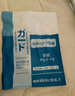 赤坂制薬醫(yī)用級(jí)腱鞘炎護(hù)腕大拇指手腕關(guān)節(jié)護(hù)具鼠標(biāo)手肌腱炎康復(fù)固定帶 曬單實(shí)拍圖