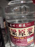 優(yōu)良心選【泡酒 | 糧食酒】瀘州濃香十斤桶裝白酒純糧食原漿高粱酒散裝 52度 純釀 【高粱酒自飲泡酒皆可】 曬單實(shí)拍圖