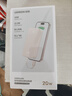 綠聯(lián)【3C認證可上飛機】充電寶自帶線(xiàn)22.5W快充10000毫安大容量便攜移動(dòng)電源適用蘋(píng)果17/16/華為/小米 曬單實(shí)拍圖