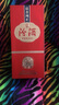 汾酒 1915巴拿馬基礎(chǔ)版 清香型白酒 53度 475mL 單瓶裝 曬單實拍圖