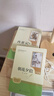 七年級上冊必讀名著(zhù)（人教版）：朝花夕拾+西游記 人民教育出版社人教版名著(zhù)閱讀課程化叢書(shū) 初中初一語(yǔ)文教科書(shū)配套書(shū)目 從教學(xué)角度講解名著(zhù)含閱讀筆記本提供測評指導幫助提升整本書(shū)閱讀能力 曬單實(shí)拍圖