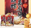 軟烤蝦夷扇貝 208g 208g*1袋 曬單實(shí)拍圖