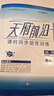 天府前沿數學(xué)物理七八九年級上冊下冊北師大版教科版初中初一二三同步訓練課時(shí)三級達標練習冊檢測題B卷單元試題測試卷子 九年級全一冊物理教科版（2025秋） 曬單實(shí)拍圖
