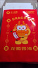 紙樂(lè)樂(lè)亞太森博紙樂(lè)樂(lè)PPLITE小鳥(niǎo)A470克80克打印紙A4復(fù)印紙打印紙辦公用紙草稿紙500張/包紙樂(lè)樂(lè)整箱批發(fā) 拷貝紅可樂(lè)生肖款A(yù)4-70g/5包/2500張 曬單實(shí)拍圖