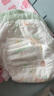 宜嬰牛奶小內褲超薄透氣拉拉褲寶寶柔軟尿不濕L76片【8-11.5kg】 曬單實拍圖