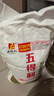 五得利八星雪花粉10kg家用面粉10斤多用途小麥粉包子饅頭5斤 八星雪花小麥粉10斤5kg*1袋 曬單實拍圖