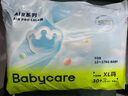 babycareAir pro拉拉褲夏季超薄透氣尿不濕寶寶尿片bbc嬰兒新生兒日用尿布 XL 1包 32片 -bc濕巾10抽 曬單實拍圖