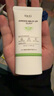 DR.G/drg蒂邇肌防曬霜乳35ml女士隔離敏感肌SPF50+高倍防曬軍訓防曬 曬單實拍圖