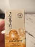 隆力奇12ml多效蛇油舒潤精華油淡化細紋緊致保濕5瓶 曬單實(shí)拍圖