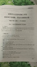 2026年同等學(xué)力申請碩士英語(yǔ)水平全國統一考試專(zhuān)用教材2025年真題模擬試卷全套聽(tīng)力題庫詞匯成人學(xué)歷在職研究生統考試申碩一本通 同等學(xué)力英語(yǔ)-試卷 曬單實(shí)拍圖