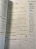 一本數(shù)學(xué)課本預(yù)習(xí)筆記七年級上冊（BS北師版）2025秋初一同步思維訓(xùn)練課堂筆記課前學(xué)霸預(yù)習(xí)銜接課 曬單實(shí)拍圖