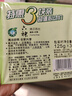 六神【家庭3塊裝】綠茶甘草香皂125g*3 (洗手洗臉皂 肥皂 清涼舒爽) 曬單實(shí)拍圖