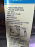 明治meiji醇壹牛奶950ml*3瓶 低溫牛奶 國內奶源 【國內奶源】 曬單實(shí)拍圖
