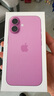 Apple/蘋果 iPhone 16（A3288）128GB 粉色 支持移動聯(lián)通電信5G 雙卡雙待手機 曬單實拍圖