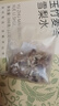 半山農 玉竹生津水300克（30包）玉竹麥冬百合茯苓雪梨 滋泡潤燥養生茶 曬單實(shí)拍圖