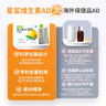 星鯊維生素AD滴劑（膠囊型）48粒3盒 1歲以上 維生素ad嬰兒 小魚ad 可用于預(yù)防和治療維生素A及D3缺乏癥不含維生素e 曬單實(shí)拍圖