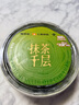 【動物奶油】抹茶千層蛋糕 400g 曬單實拍圖