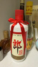 郎酒 郎牌郎酒 子母郎禮盒 53度 醬香型白酒 單盒  曬單實(shí)拍圖