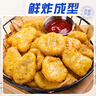 黑椒雞塊上校雞塊原味香酥無(wú)骨美味黃金雞塊冷凍油炸半成品 4斤裝（2包裝） 上校雞塊 曬單實(shí)拍圖