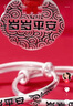 唯一（Winy）寶寶銀手鐲平安鎖9999足銀飾三件套新生兒見(jiàn)面禮滿(mǎn)月生日禮物 曬單實(shí)拍圖