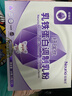 紐瑞優(yōu)（Neurio）乳鐵蛋白免疫版嬰幼兒童適用免疫第一防線(xiàn)2g*30條 曬單實(shí)拍圖