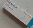 有時(shí)力 5%咪喹莫特乳膏10g:0.5g/盒 皮膚用藥 曬單實(shí)拍圖