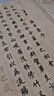 六品堂 小楷毛筆臨摹字帖國學滕王閣序蘭亭序初學者入門書法專用楷書成人軟毛筆字練習紙靜心練字套裝 曬單實拍圖