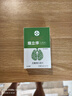 HONEST清煙含片煙立停戒煙糖輔助神器戎煙產(chǎn)品無(wú)糖薄荷糖零食便攜100粒 一盒【體驗(yàn)裝】100粒 曬單實(shí)拍圖