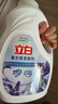 立白衣物柔順劑套裝2L*2瓶+1L*2袋護衣護型防靜電香味持久手洗機洗 曬單實拍圖
