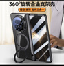 訊迪【殼膜一體·360°旋轉(zhuǎn)支架】適用榮耀magicv5手機(jī)殼Magic V5折疊屏保護(hù)套磁吸透明電鍍保護(hù)殼 幻夜黑【360°旋轉(zhuǎn)磁吸支架款】殼膜一體 適配榮耀MagicV5 曬單實(shí)拍圖