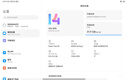 小米（MI）Redmi Pad SE 紅米平板SE新款小米平板電腦高刷高清屏學(xué)生網(wǎng)課學(xué)習(xí)娛樂影音兒童繪畫長續(xù)航 深灰色 8GB+256GB 曬單實(shí)拍圖