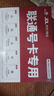 中國移動(dòng)流量卡不限速純上網(wǎng)通用電話(huà)卡手機卡5G卡大流量無(wú)限速流量卡移動(dòng)流量卡 店鋪周年慶-咨詢(xún)客服免費領(lǐng)取可發(fā)全國大流量卡 曬單實(shí)拍圖