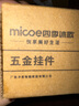四季沐歌（MICOE）掛鉤門(mén)后掛鉤貼粘鉤免打孔浴室置物架衛生間強力承重衣帽鉤廚房 曬單實(shí)拍圖