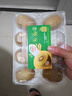 佳沛（zespri）新西蘭  陽光金奇異果16粒禮盒經(jīng)典果單果約 77-103g 水果 獼猴桃 曬單實(shí)拍圖