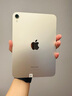 Apple/蘋果 iPad mini (A17 Pro) 8.3英寸 平板電腦(256G WLAN版/mini7/MXND3CH/A)星光色 資源機(jī) 曬單實(shí)拍圖
