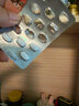 [青瑞坦] 布立西坦片 50mg*28片 曬單實拍圖