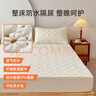 婧麒（JOYNCLEON）隔尿墊床笠防水可洗加厚床墊保護罩床單套150*200cm Jcl172867 曬單實(shí)拍圖