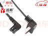 YB適用海信創(chuàng  )維三星TCL海信海爾長(cháng)虹康佳微鯨8字加長(cháng)加粗電視電源線(xiàn) 8字直頭3C認證3米 曬單實(shí)拍圖