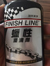 FINISH LINE 終點(diǎn)線(xiàn)鏈條油山地公路自行車(chē)保養防銹潤滑油陶瓷干性濕性蠟性 銀蓋-120毫升 無(wú)規格 曬單實(shí)拍圖